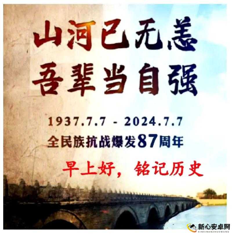 万篇长征-黑料不打烊 2024：揭露真相，还历史以清白