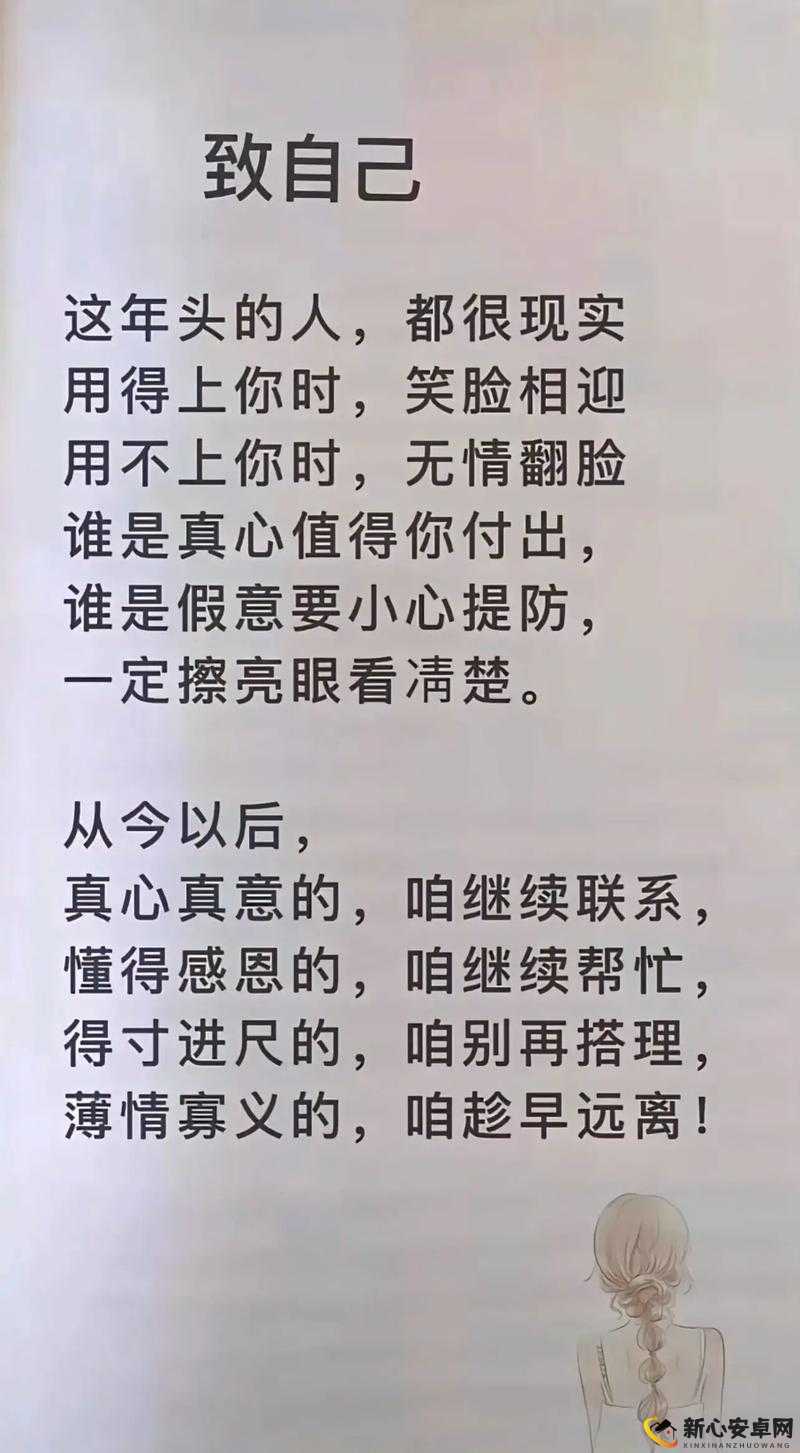 以后，宝贝你要清楚我是如何爱你的：一个小说的构想